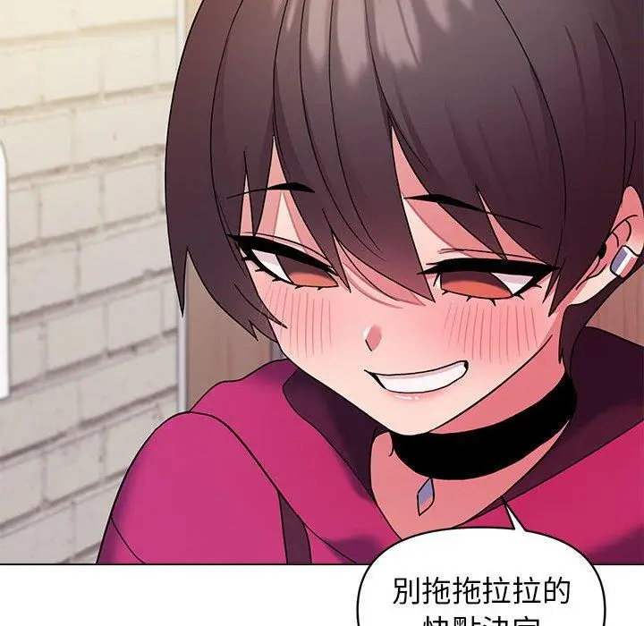 漫画《大学生活就从社团开始》第29话第78张图