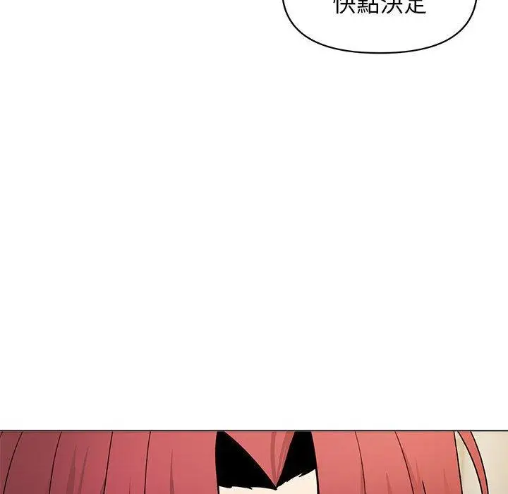 漫画《大学生活就从社团开始》第29话第79张图