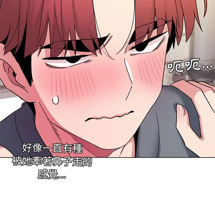 漫画《大学生活就从社团开始》第29话第80张图