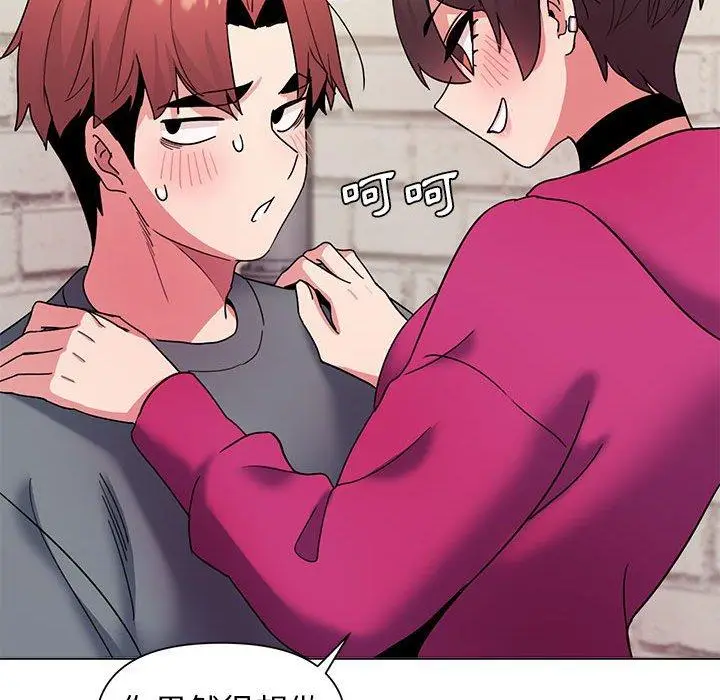 漫画《大学生活就从社团开始》第29话第82张图