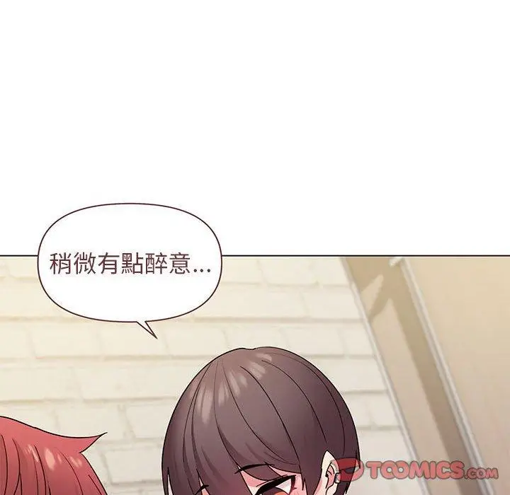 漫画《大学生活就从社团开始》第29话第87张图