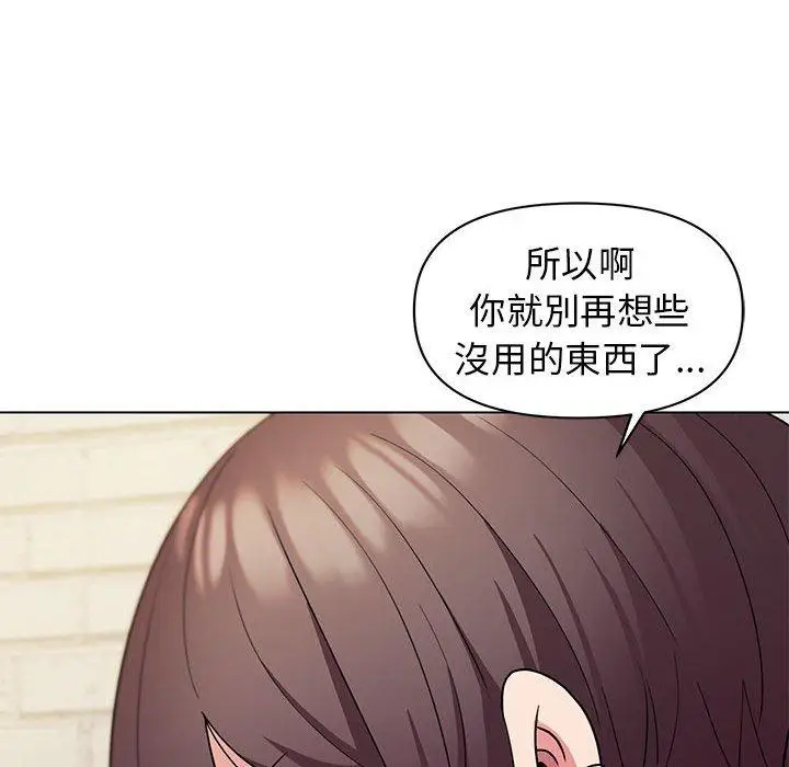 漫画《大学生活就从社团开始》第29话第98张图