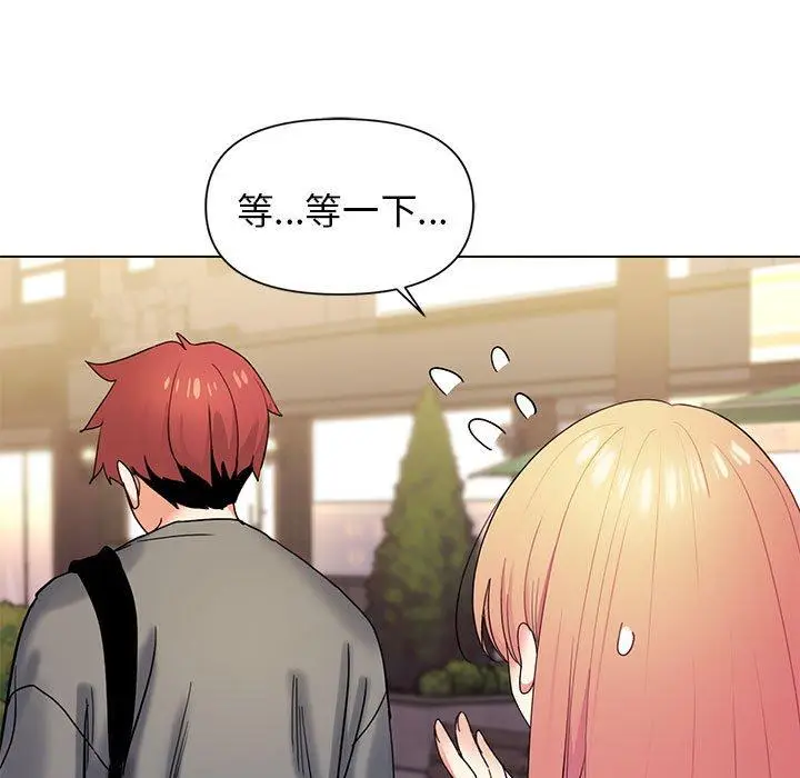 漫画《大学生活就从社团开始》第31话第100张图
