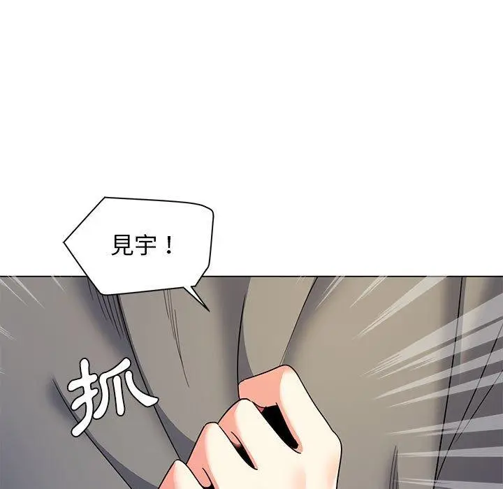 漫画《大学生活就从社团开始》第31话第104张图
