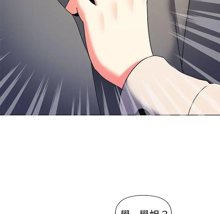 漫画《大学生活就从社团开始》第31话第105张图
