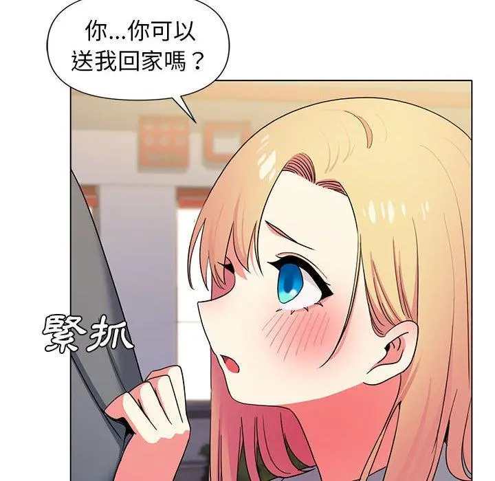 漫画《大学生活就从社团开始》第31话第108张图