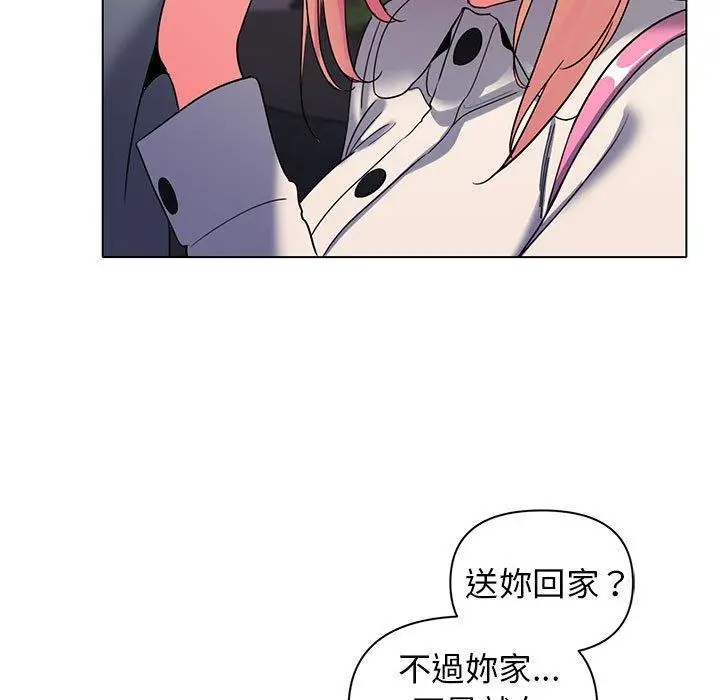 漫画《大学生活就从社团开始》第31话第109张图