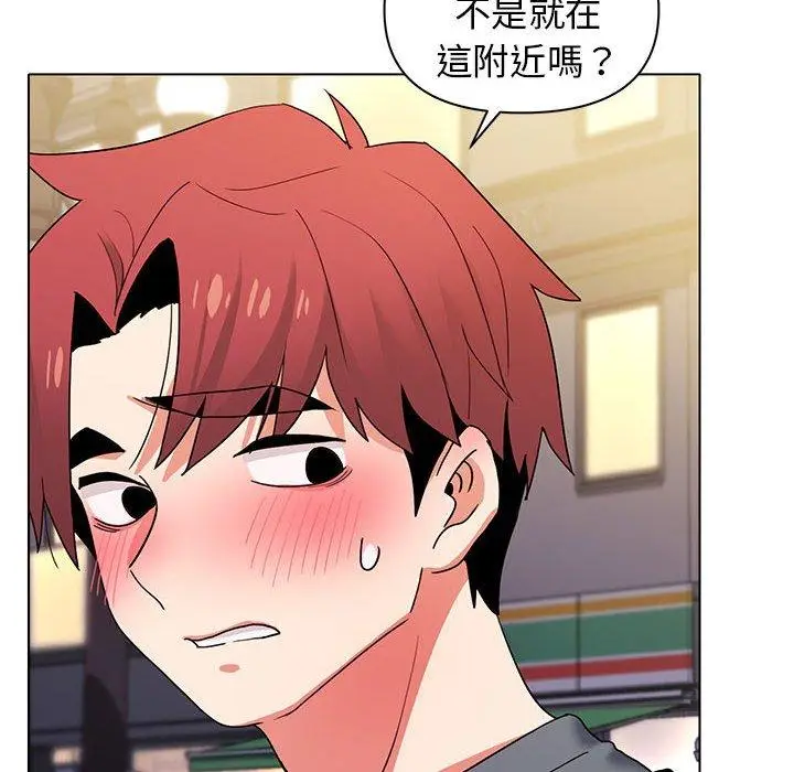 漫画《大学生活就从社团开始》第31话第110张图