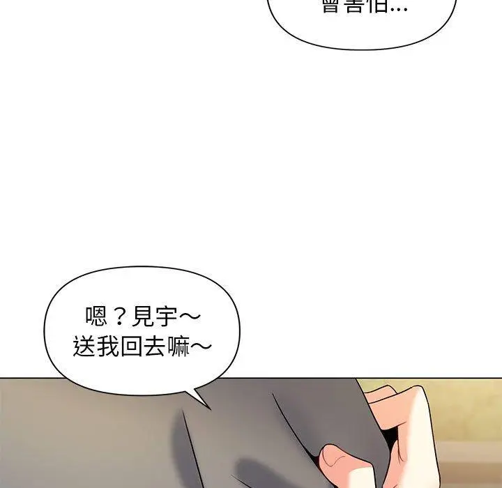 漫画《大学生活就从社团开始》第31话第114张图