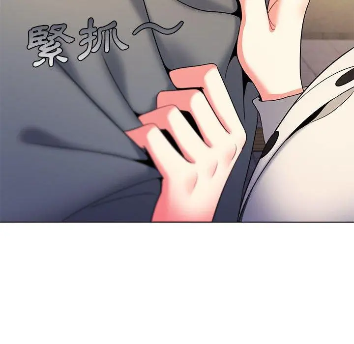 漫画《大学生活就从社团开始》第31话第115张图