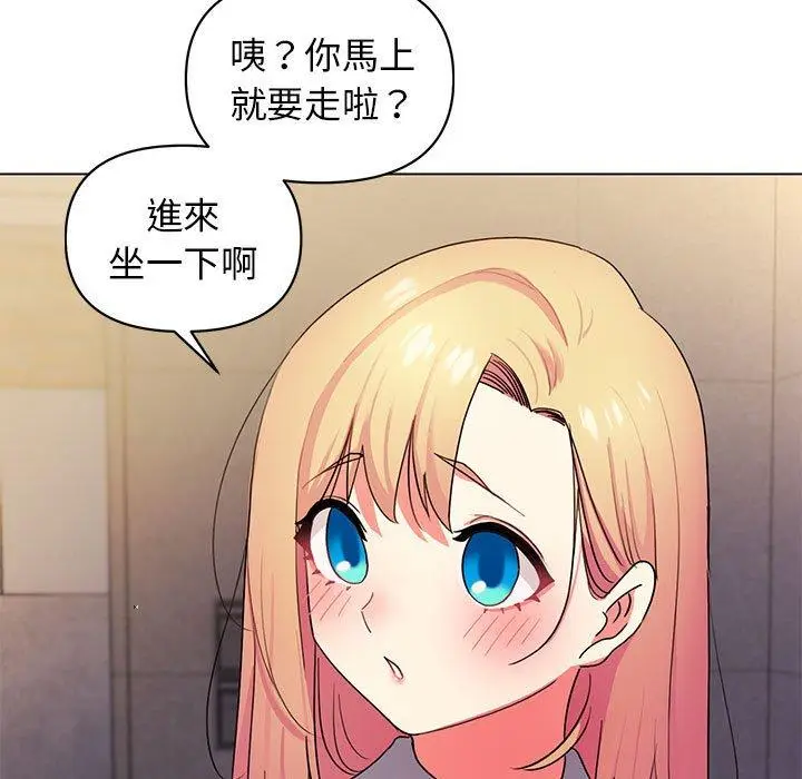 漫画《大学生活就从社团开始》第31话第128张图