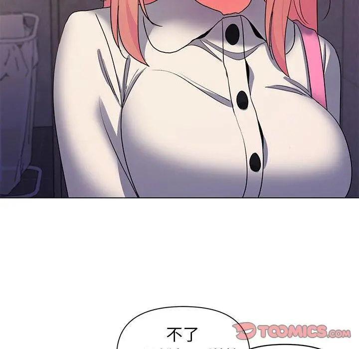 漫画《大学生活就从社团开始》第31话第129张图