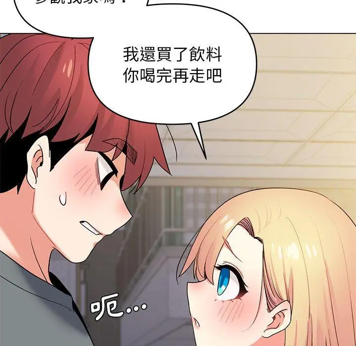 漫画《大学生活就从社团开始》第31话第134张图