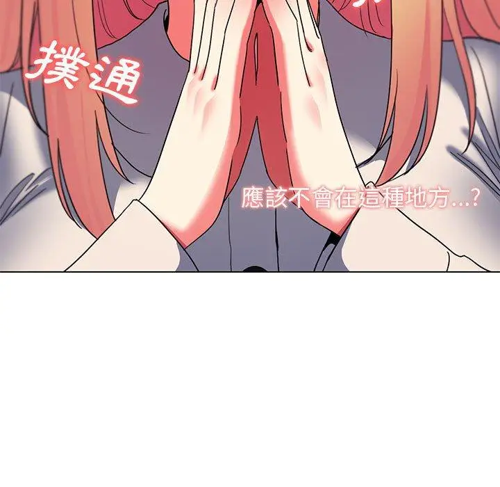 漫画《大学生活就从社团开始》第31话第14张图