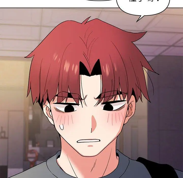 漫画《大学生活就从社团开始》第31话第142张图
