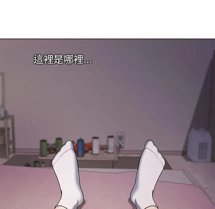 漫画《大学生活就从社团开始》第31话第148张图