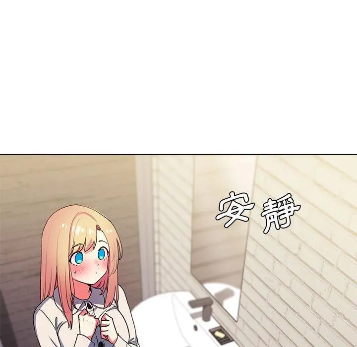 漫画《大学生活就从社团开始》第31话第19张图