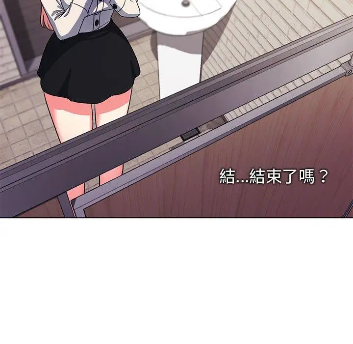 漫画《大学生活就从社团开始》第31话第20张图