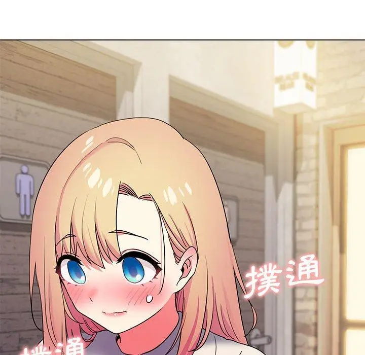漫画《大学生活就从社团开始》第31话第27张图