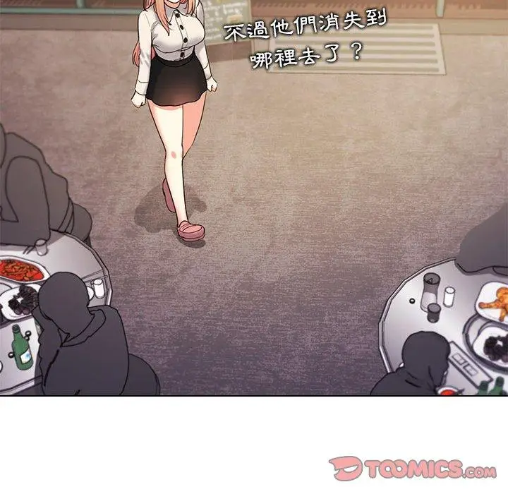 漫画《大学生活就从社团开始》第31话第48张图