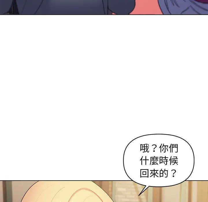 漫画《大学生活就从社团开始》第31话第51张图