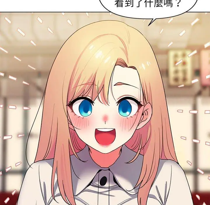 漫画《大学生活就从社团开始》第31话第60张图
