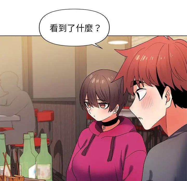 漫画《大学生活就从社团开始》第31话第62张图