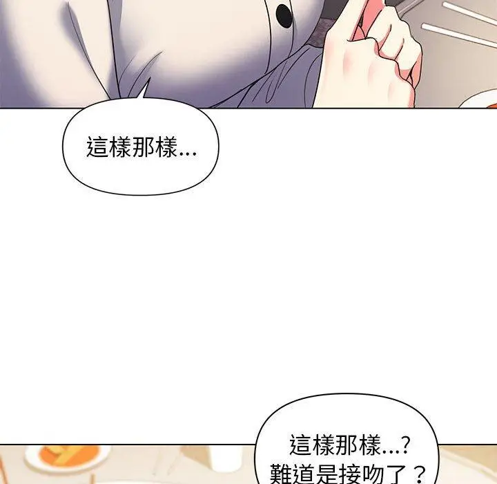 漫画《大学生活就从社团开始》第31话第65张图