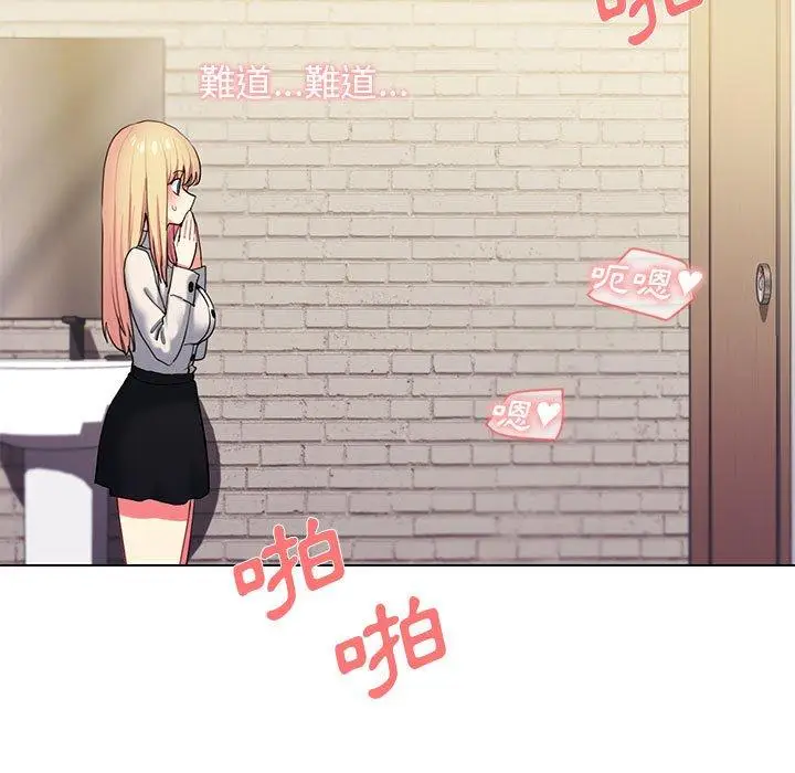漫画《大学生活就从社团开始》第31话第7张图
