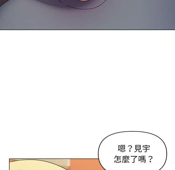 漫画《大学生活就从社团开始》第31话第77张图