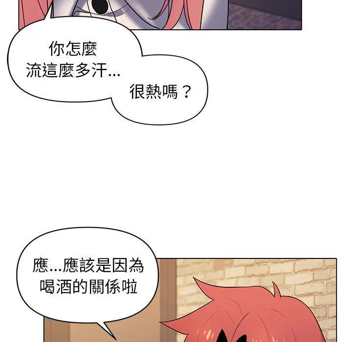 漫画《大学生活就从社团开始》第31话第79张图