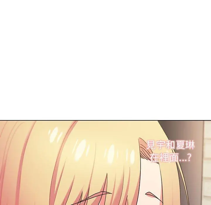 漫画《大学生活就从社团开始》第31话第8张图