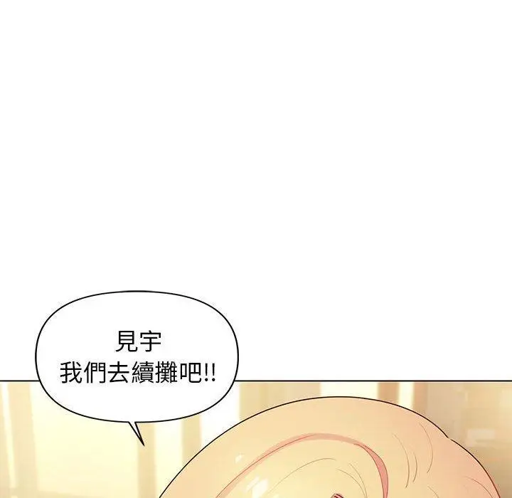 漫画《大学生活就从社团开始》第31话第89张图