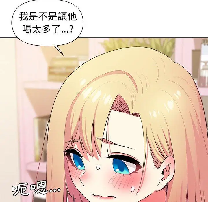漫画《大学生活就从社团开始》第32话第101张图