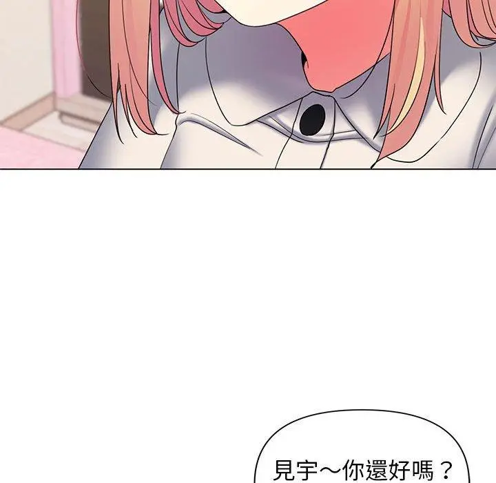 漫画《大学生活就从社团开始》第32话第102张图