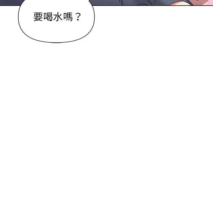 漫画《大学生活就从社团开始》第32话第104张图