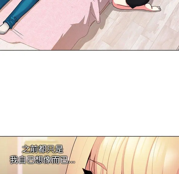漫画《大学生活就从社团开始》第32话第108张图