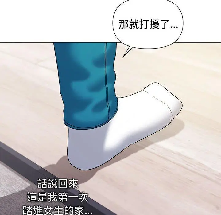 漫画《大学生活就从社团开始》第32话第11张图