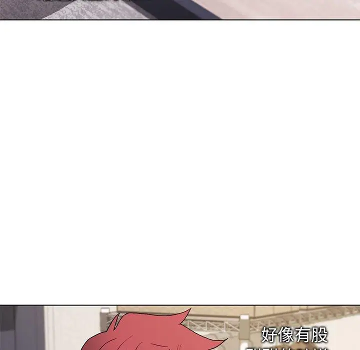 漫画《大学生活就从社团开始》第32话第12张图