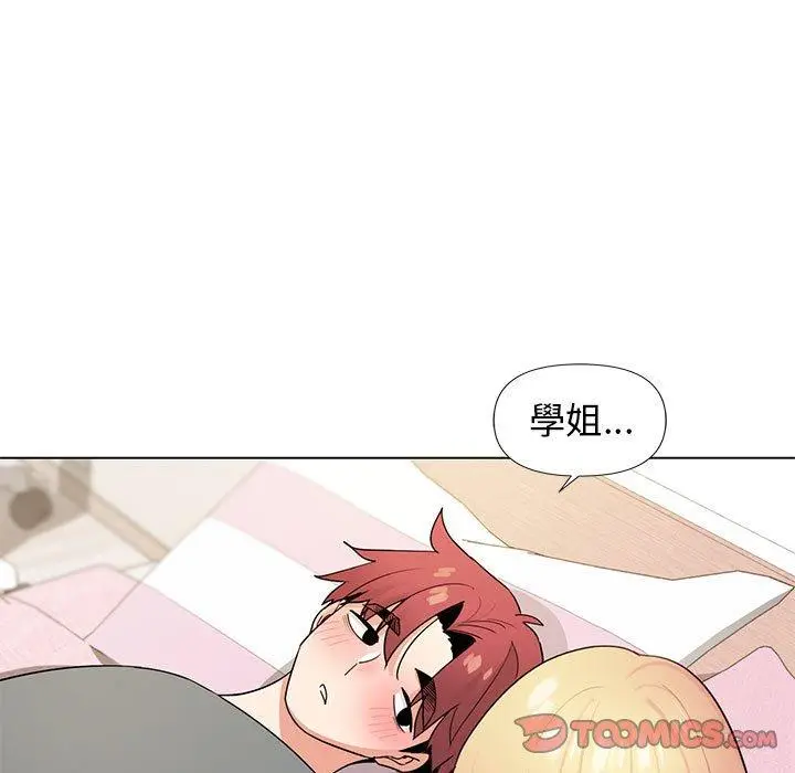 漫画《大学生活就从社团开始》第32话第123张图