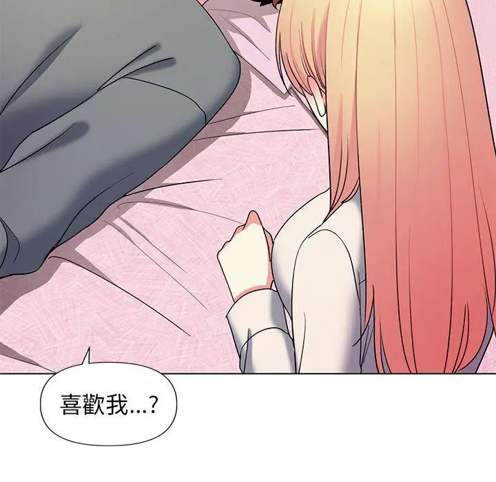 漫画《大学生活就从社团开始》第32话第124张图