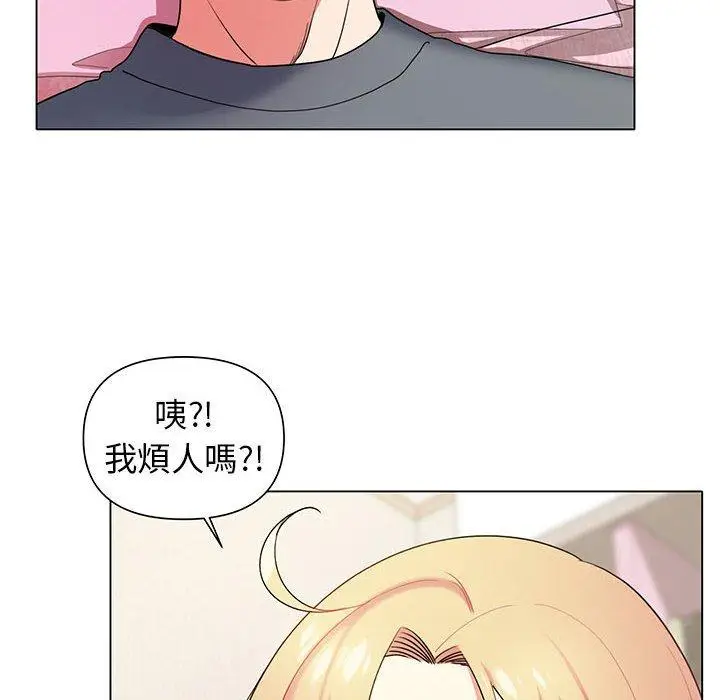 漫画《大学生活就从社团开始》第32话第127张图