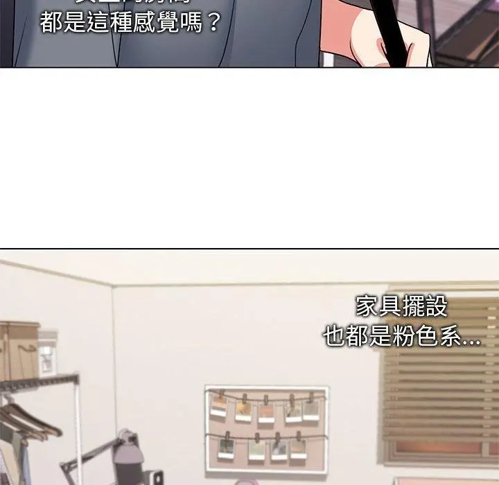 漫画《大学生活就从社团开始》第32话第14张图
