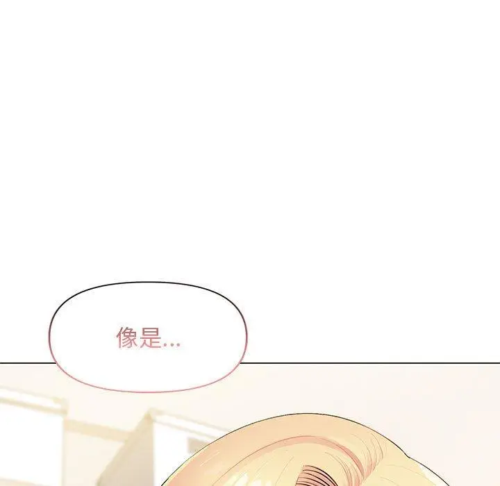 漫画《大学生活就从社团开始》第32话第140张图
