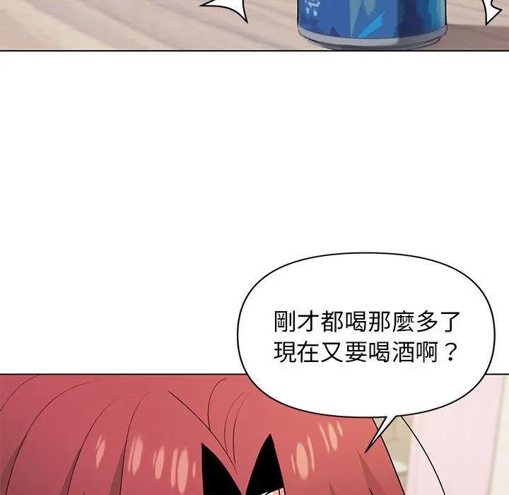 漫画《大学生活就从社团开始》第32话第23张图