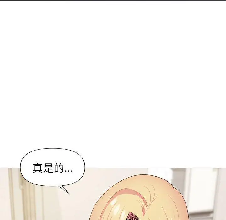 漫画《大学生活就从社团开始》第32话第25张图