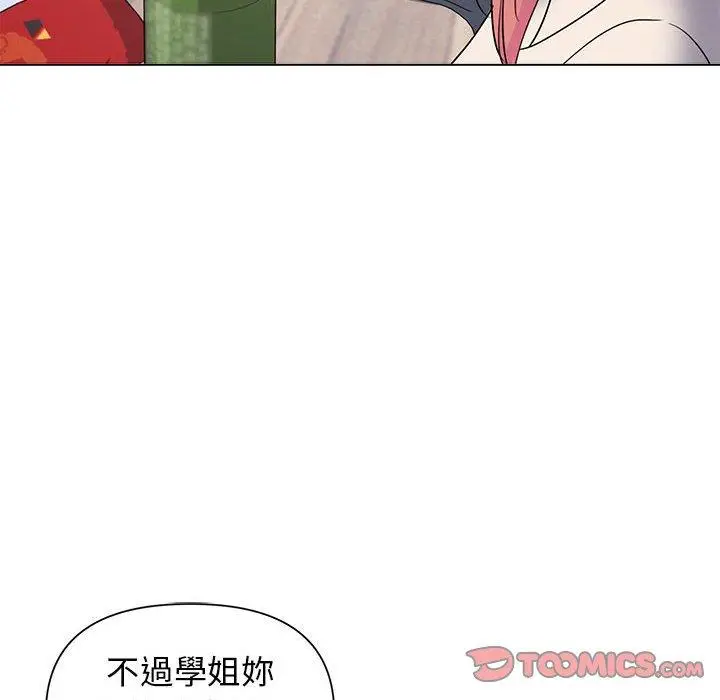 漫画《大学生活就从社团开始》第32话第33张图