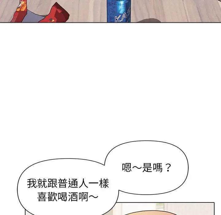 漫画《大学生活就从社团开始》第32话第37张图