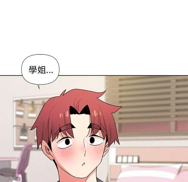 漫画《大学生活就从社团开始》第32话第50张图