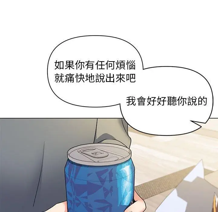 漫画《大学生活就从社团开始》第32话第56张图